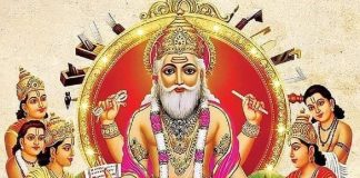 देश भर में धूमधाम से मनाई जा रही विश्वकर्मा पूजा,कोविड-19 का रखें ख्याल