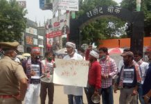 किसने ने अपने खून से लिखा राज्यपाल को ज्ञापन….