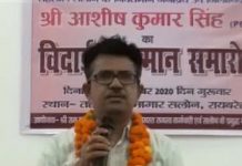 और जब इस अधिकारी के विदाई समारोह में जनता व कर्मचारियों की आंख हो गई नम