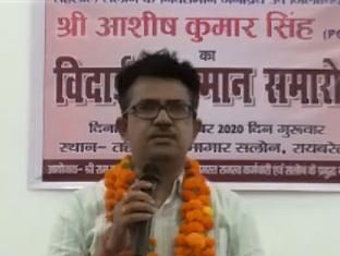 और जब इस अधिकारी के विदाई समारोह में जनता व कर्मचारियों की आंख हो गई नम