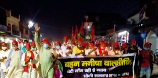 सपाईयों ने निकाला कैंडल मार्च