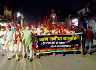 सपाईयों ने निकाला कैंडल मार्च