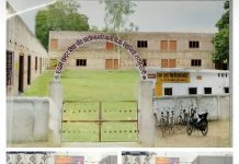 श्याम सुंदर इंटर कॉलेज को मिली इंटर वैज्ञानिक वर्ग की मान्यता