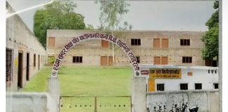 श्याम सुंदर इंटर कॉलेज को मिली इंटर वैज्ञानिक वर्ग की मान्यता