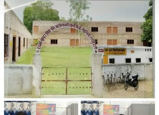 श्याम सुंदर इंटर कॉलेज को मिली इंटर वैज्ञानिक वर्ग की मान्यता