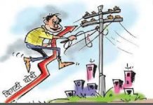 गंगा पुल पर रेलिंग की मरम्मत में बिजली चोरी मुकदमा दर्ज