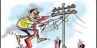 गंगा पुल पर रेलिंग की मरम्मत में बिजली चोरी मुकदमा दर्ज