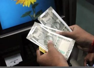 खबर का दमदारअसर,आखिर अनुदेशको को मिला एक माह का मानदेय
