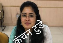 सलोन एसडीएम बनी अंशिका दीक्षित