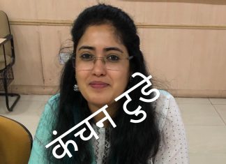सलोन एसडीएम बनी अंशिका दीक्षित