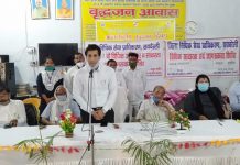 कोरोना महामारी को लेकर साक्षरता एवं जागरुकता शिविर का हुआ आयोजन