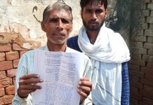 किसानों की जमीन पर दबंगों ने किया अवैध कब्जा