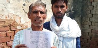 किसानों की जमीन पर दबंगों ने किया अवैध कब्जा