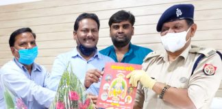 कायस्थ समाज लोक एवं जनहित में करेगा पुलिस का सहयोग-अरविन्द श्रीवास्तव