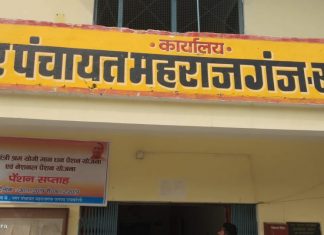 नगर की सीमा का चिन्हांकन न होने से खड़ी हो रही समस्याएं