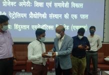 आरजीआईपीटी ने ऑनलाइन कक्षाओं का किया शुभारम्भ