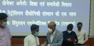 आरजीआईपीटी ने ऑनलाइन कक्षाओं का किया शुभारम्भ