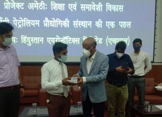 आरजीआईपीटी ने ऑनलाइन कक्षाओं का किया शुभारम्भ