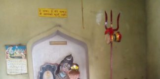 ओम नमः शिवाय एवं बाल भोग का ऐतिहासिक कार्यक्रम हर्षोल्लासपूर्वक संपन्न