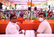 मॉर्डन पूर्व माध्यमिक विद्यालय में वाईफाई एवं सी.सी.टी.वी. के द्वारा ऑनलाइन विद्यालयी व्यवस्था का शुभारंभ