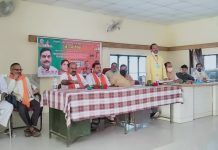 स्नातक एमएलसी चुनाव को लेकर की भाजपा पदाधिकारियों की बैठक सम्पन्न हुई