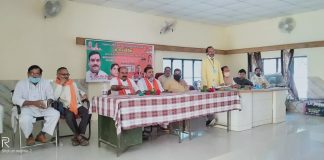 स्नातक एमएलसी चुनाव को लेकर की भाजपा पदाधिकारियों की बैठक सम्पन्न हुई
