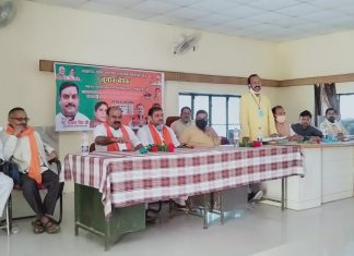 स्नातक एमएलसी चुनाव को लेकर की भाजपा पदाधिकारियों की बैठक सम्पन्न हुई