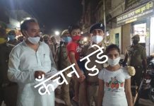 मास्क विरतण के दौरान सीओ सिटी ने बिना मास्क के घूम रहे लोगो से करी ये अपील