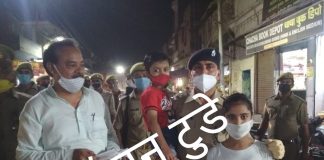 मास्क विरतण के दौरान सीओ सिटी ने बिना मास्क के घूम रहे लोगो से करी ये अपील