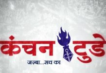 वारदात चोरी का नहीं मामला जमीनी विवाद का निकला