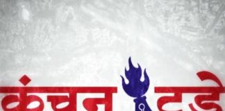 वारदात चोरी का नहीं मामला जमीनी विवाद का निकला