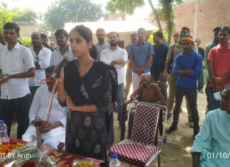 जनसेवा के लिए कोई सरहद नही-अदिति सिंह