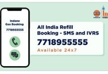 इस नम्बर को कर ले सेव क्योंकि ये नम्बर जुड़ा है आपके किचन से