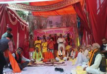 कर्मकांडी ब्राह्मण शंखनाद महासभा का हुआ आयोजन