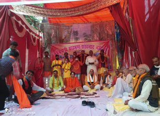 कर्मकांडी ब्राह्मण शंखनाद महासभा का हुआ आयोजन