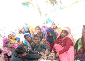 जहरीले जंतु के काटने से युवक की हुई मौत