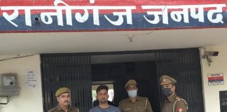 हत्या के मुकदमें में वांछित चल रहा 25 हजार का ईनामियां अभियुक्त गिरफ्तार