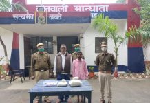 अवैध गांजा व नगदी के साथ 02 शातिर अभियुक्त गिरफ्तार