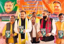 प्रतियोगी परीक्षाओं में भाग ले रहे युवाओं के लिए “क्वांटम जंप” साबित होगी मील का पत्थर