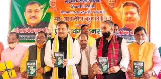 प्रतियोगी परीक्षाओं में भाग ले रहे युवाओं के लिए “क्वांटम जंप” साबित होगी मील का पत्थर