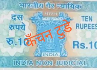 स्टाम्प की कमी वादकारियों को पड़ रहीं हैं महँगी