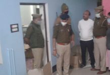 और जब पुलिस को मकान के अंदर करोड़ो की मिली ऐसी चीज की उड़ गए सभी के होश