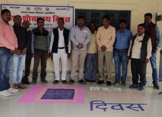 विश्व शौचालय दिवस पर विकास रंगोली बनाकर ग्रामीणों में शौचालय के नियमित प्रयोग के लिए किया जागरूक