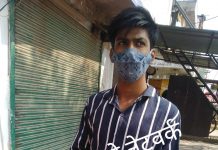 कपड़ा व्यापारी के पुत्र से 50,000 की हुई टप्पेबाजी