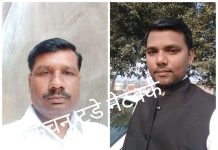 चंद्रशेखर यादव जिला महामंत्री व अमित सिंह बने राष्ट्रीय संयुक्त अधिवक्ता मंच के जिला सचिव