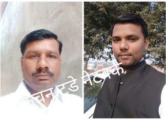 चंद्रशेखर यादव जिला महामंत्री व अमित सिंह बने राष्ट्रीय संयुक्त अधिवक्ता मंच के जिला सचिव
