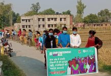 बेटियों ने महिला हिंसा भेदभाव के विरोध में निकाली साइकिल रैली