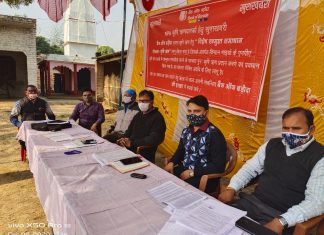 बैंक ऑफ बड़ौदा ने लगाया कैप्म ,समाधान योजना के तहत जमा हुआ श्रण