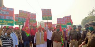 सपा कार्यकर्ताओं ने प्रदर्शन और सरकार के विरुद्ध करी नारेबाजी