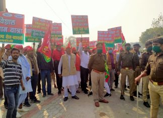 सपा कार्यकर्ताओं ने प्रदर्शन और सरकार के विरुद्ध करी नारेबाजी